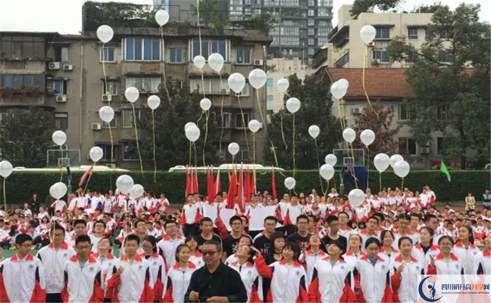 成都樹德協(xié)進(jìn)中學(xué)的學(xué)費(fèi)一期是多少？