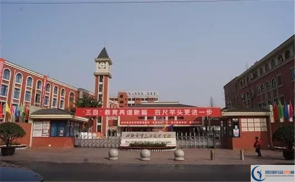 考成都三十七中的分?jǐn)?shù)線是多少？