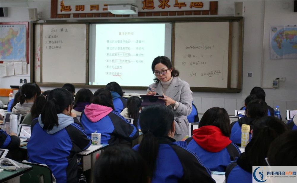 成都市籍田中學(xué)的學(xué)費一期是多少？