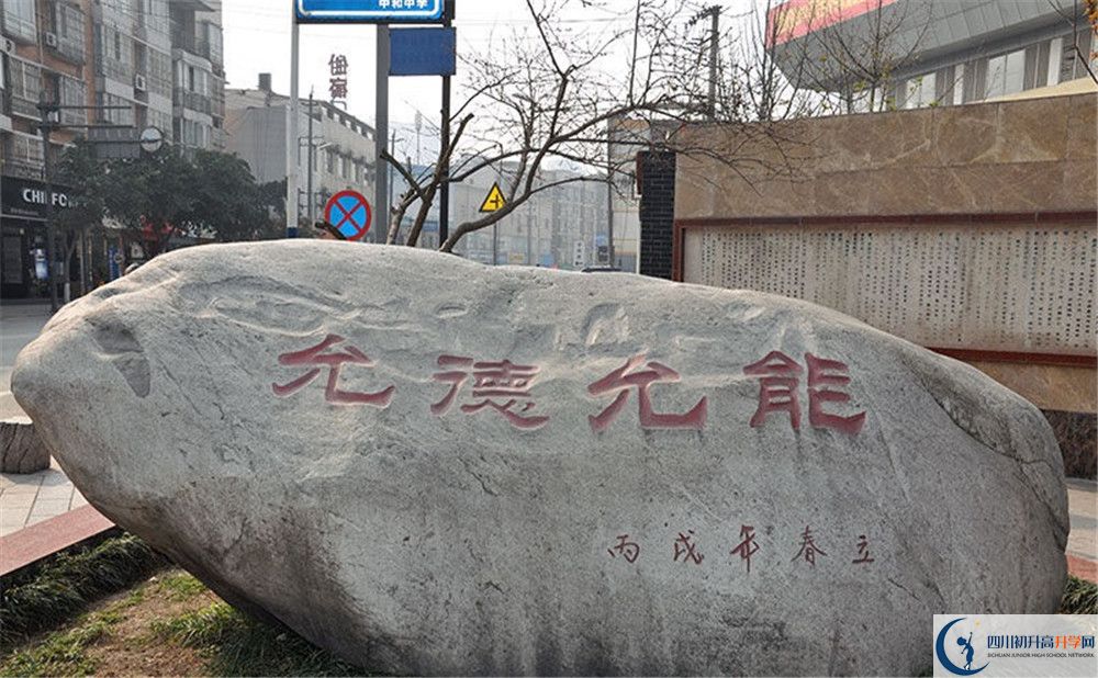 考中和中學(xué)的分?jǐn)?shù)線是多少？
