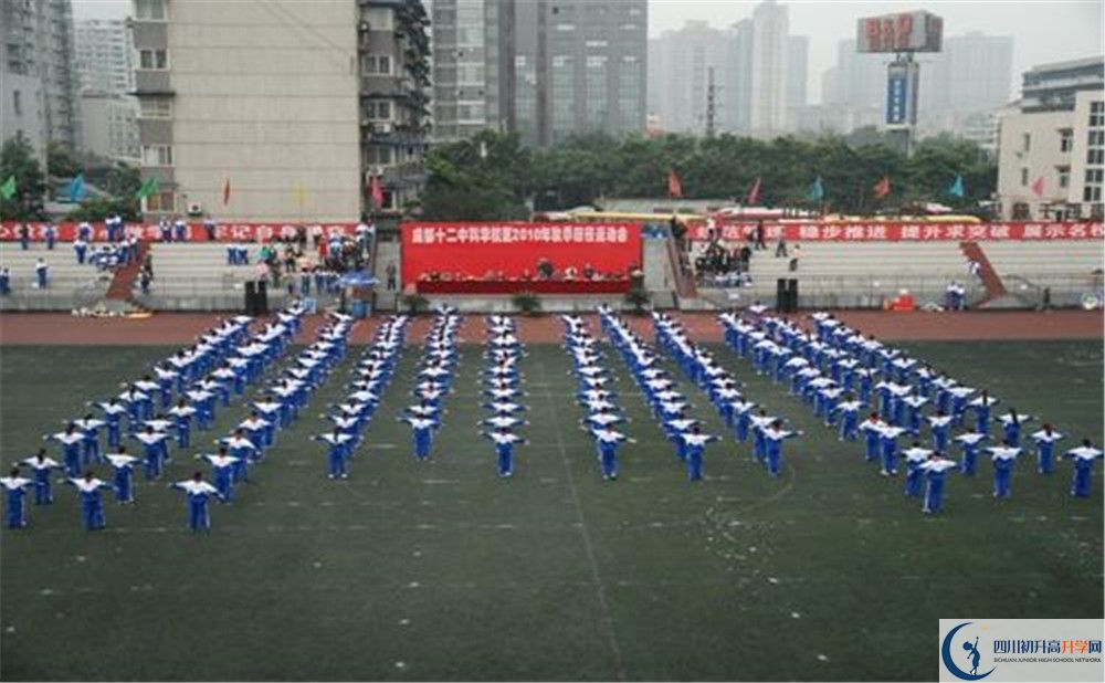 成都十二中（四川大學(xué)附屬中學(xué)）的宿舍好不好？