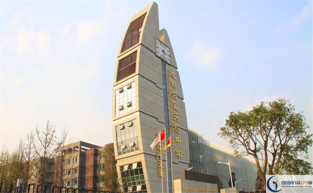 考石室天府中學(xué)的分?jǐn)?shù)線是多少？
