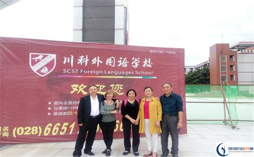 川科外國語學校的宿舍好不好？