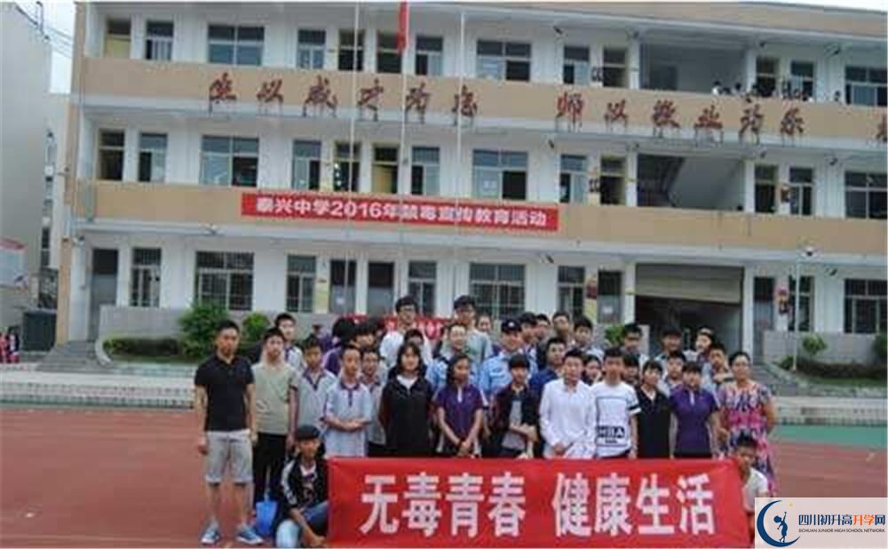 考新都泰興中學的分數(shù)線是多少分？