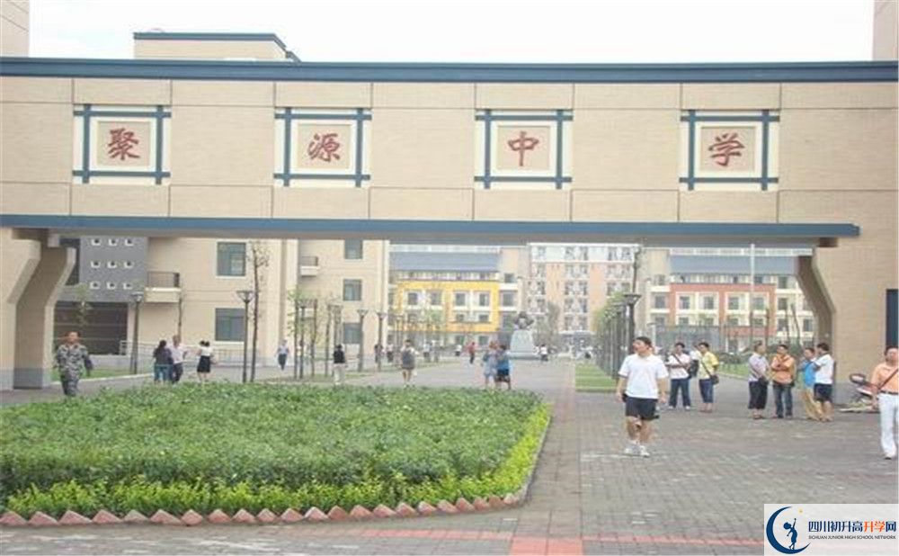 考八一聚源高級中學(xué)的分?jǐn)?shù)線是多少？