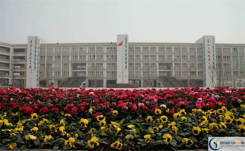 考郫縣四中的分數(shù)線是多少？
