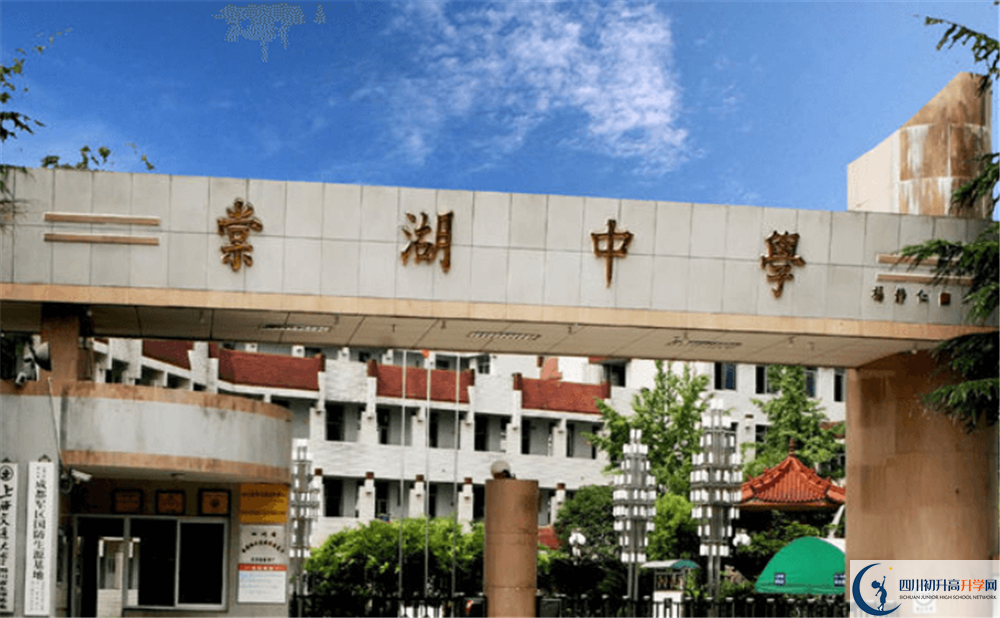 棠湖中學(xué)一期的學(xué)費(fèi)是多少？
