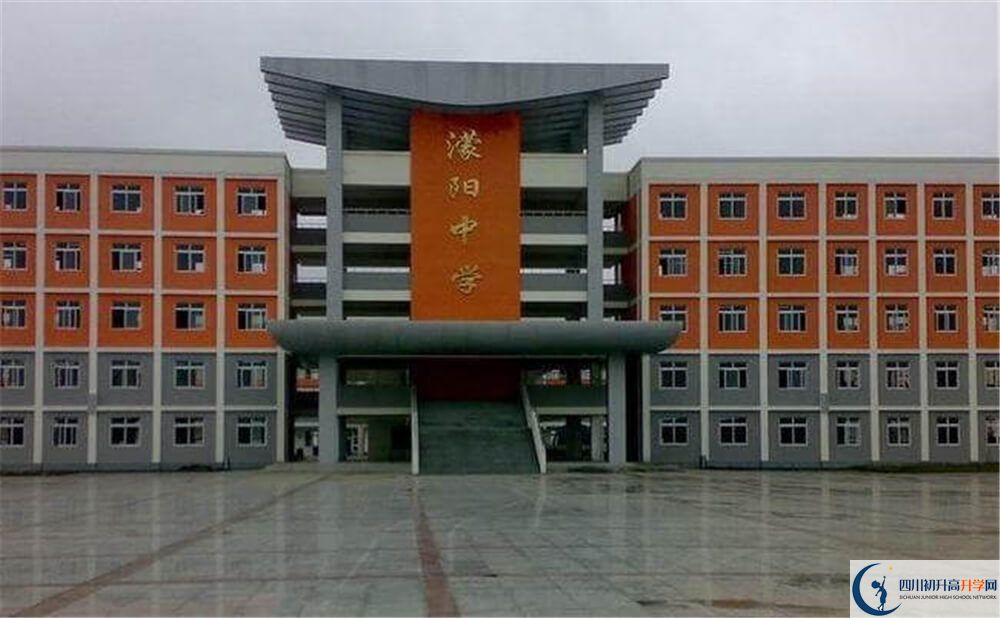 濛陽中學(xué)的學(xué)費一期是多少錢？