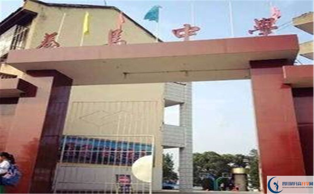 養(yǎng)馬中學(xué)的學(xué)費(fèi)一期是多少？