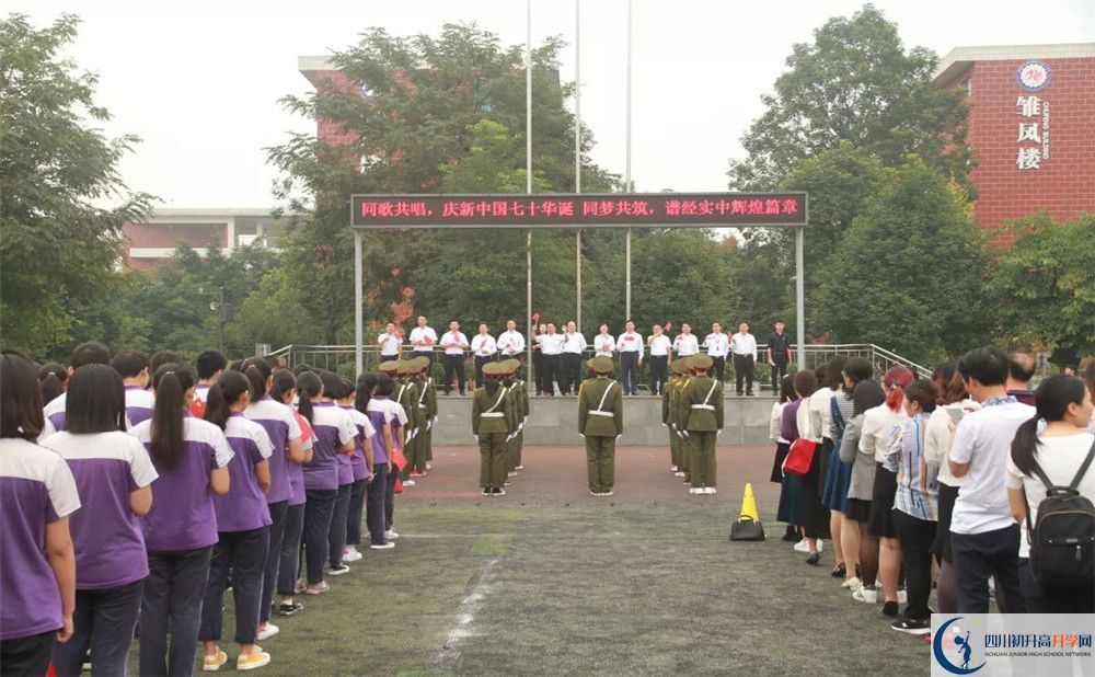 成都經(jīng)濟(jì)技術(shù)開(kāi)發(fā)區(qū)實(shí)驗(yàn)中學(xué)的學(xué)費(fèi)一期是多少？
