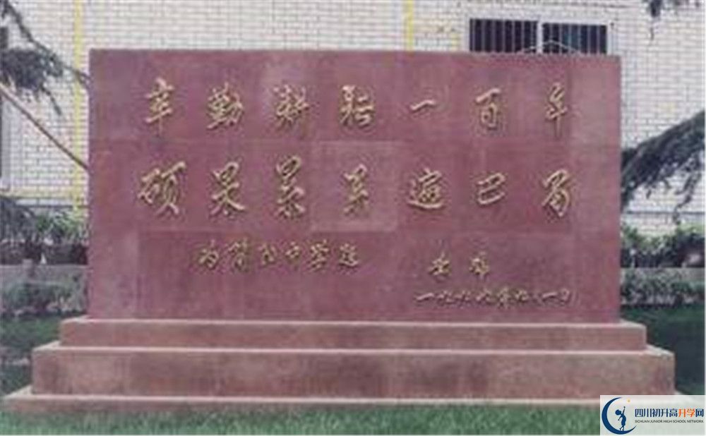 考簡(jiǎn)陽中學(xué)的分?jǐn)?shù)線是多少？