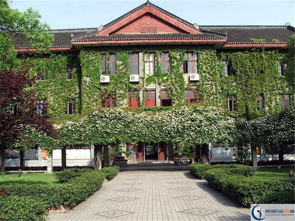 近幾年成都市田家炳中學(xué)高中錄取的分?jǐn)?shù)線是多少？