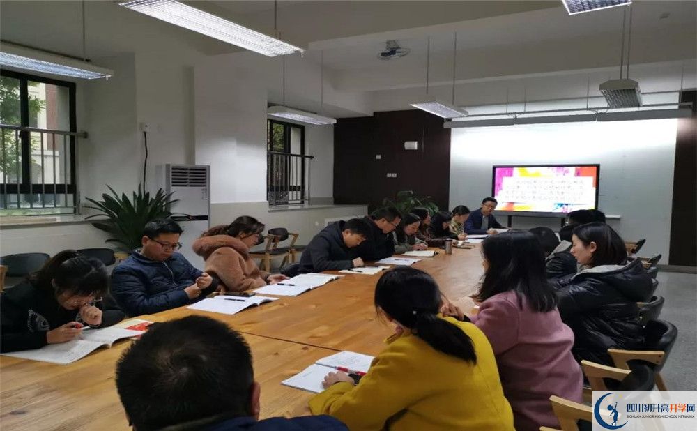 2020年成都教科院附屬學(xué)校高中的分?jǐn)?shù)線是多少？