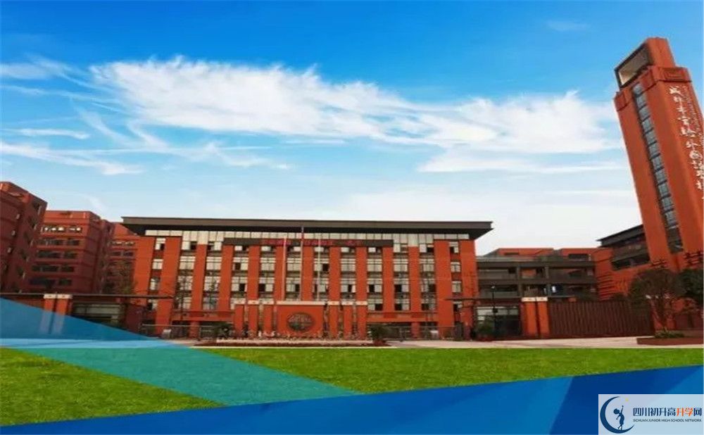 成都實(shí)外新都五龍山學(xué)校的分?jǐn)?shù)線大概是多少？