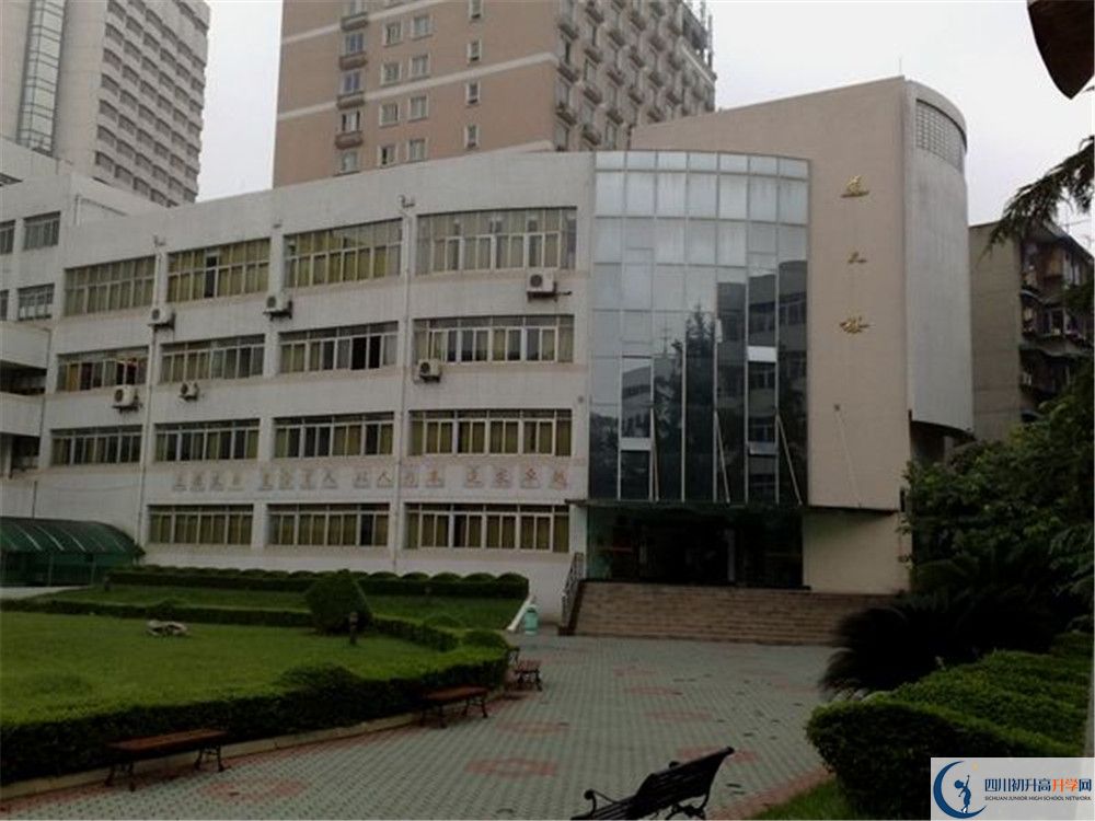 成都市鹽道街中學(xué)的分數(shù)線大概是多少？