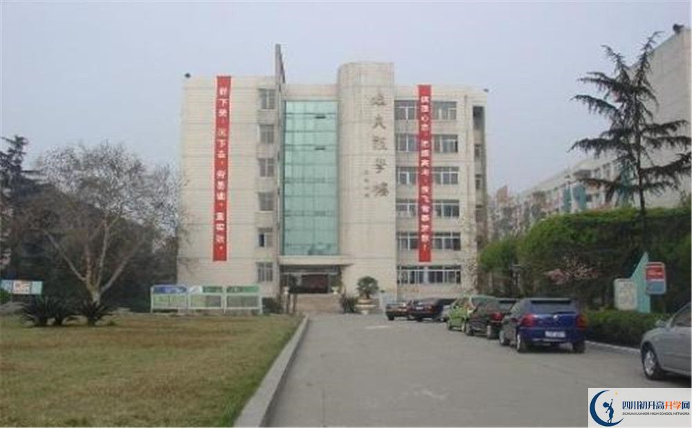 2020年四川師范大學(xué)附屬中學(xué)高中的分?jǐn)?shù)線是多少？