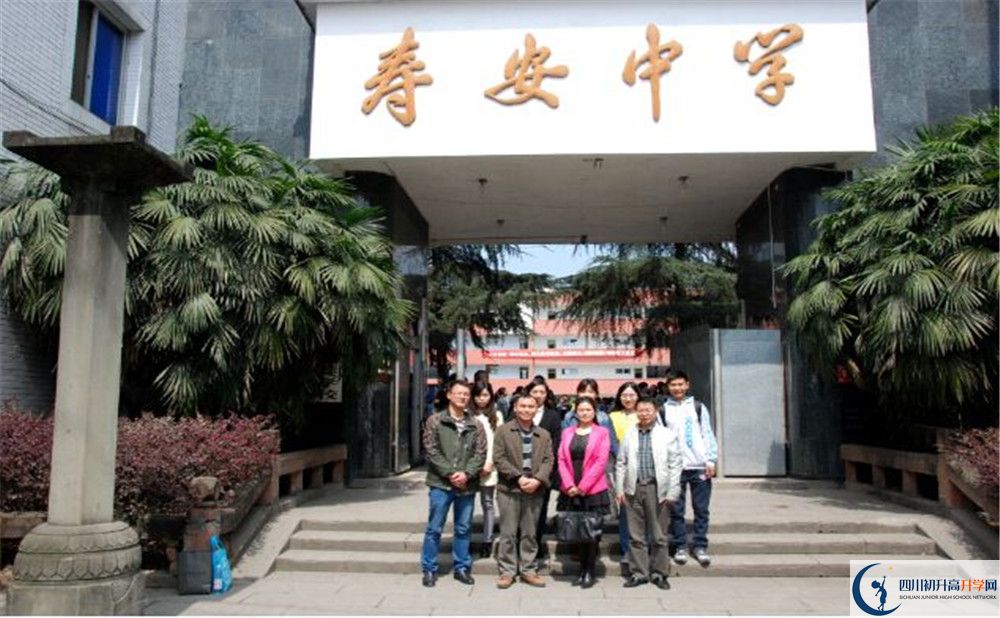 壽安中學(xué)的宿舍怎么樣？