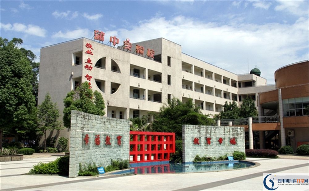 考蒲江中學(xué)的分?jǐn)?shù)線是多少？