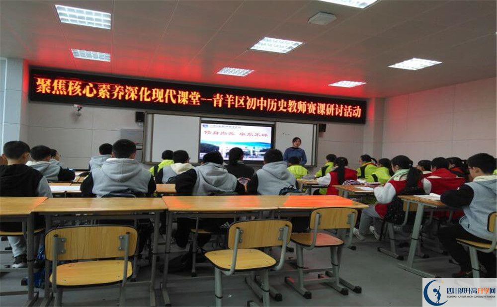 2020年四川師范大學(xué)實(shí)驗(yàn)外國語學(xué)校中高中的分?jǐn)?shù)線是多少？
