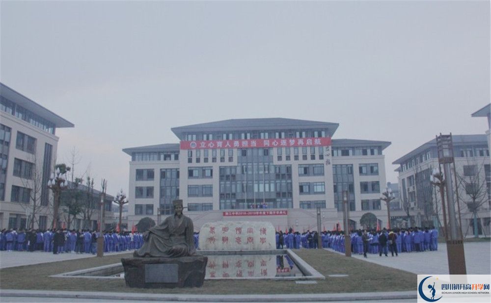 蒲江中學(xué)的學(xué)費(fèi)一期是多少？