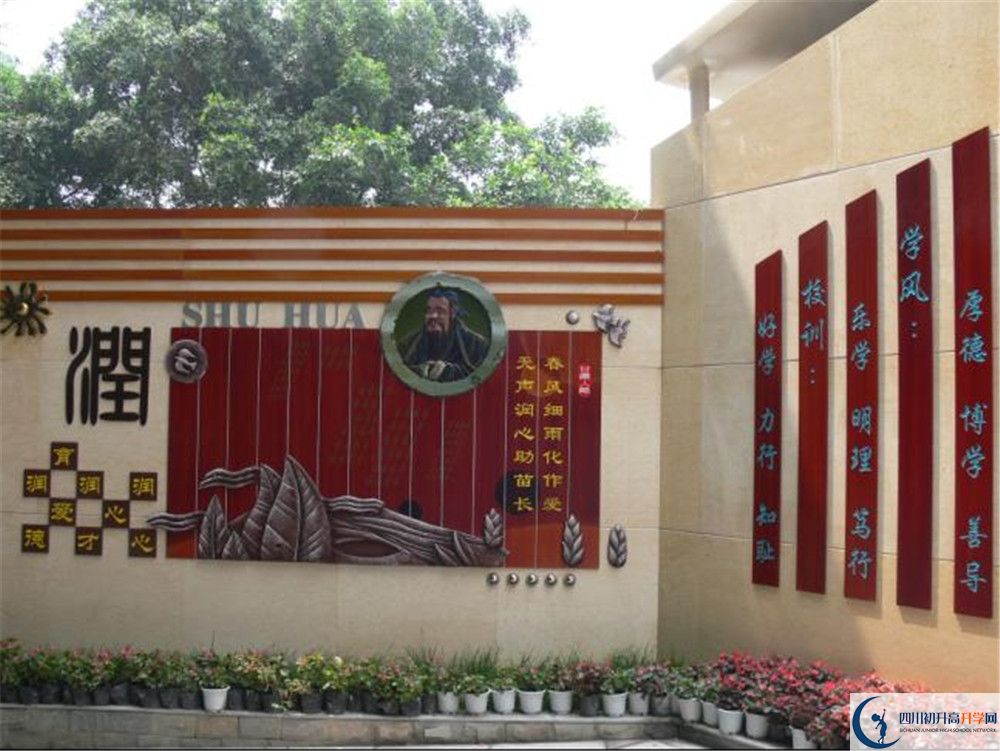 成都市石室聯(lián)中蜀華分校高中歷年來的分?jǐn)?shù)線是多少？
