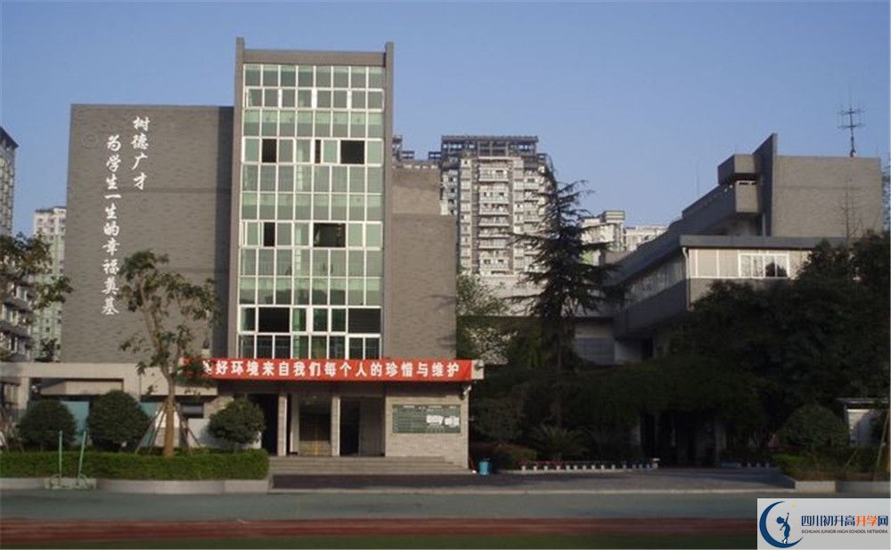 成都樹德協(xié)進中學(xué)高中歷年來的分?jǐn)?shù)線是多少?
