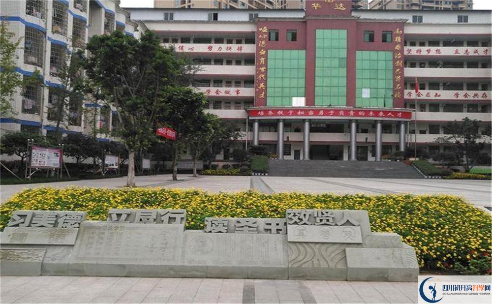 近幾年仁壽華達(dá)高中高中錄取的分?jǐn)?shù)線是多少？