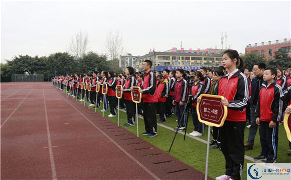 近幾年成都三十七中高中錄取的分?jǐn)?shù)線是多少？