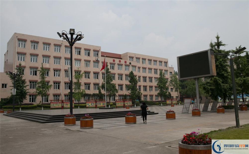 2020年成都市華陽中學(xué)高中的分?jǐn)?shù)線是多少？