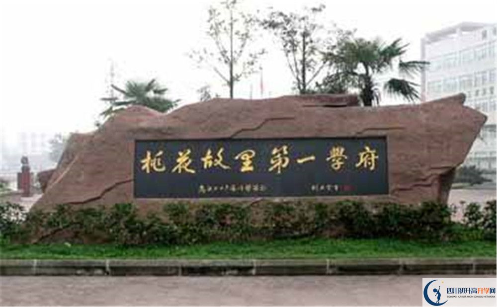成都市龍泉中學(xué)高中歷年來的分?jǐn)?shù)線是多少？