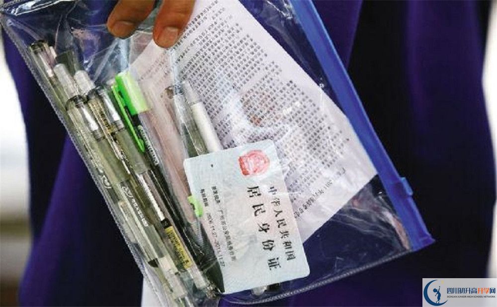成都市第三十八中學的分數線大概是多少？