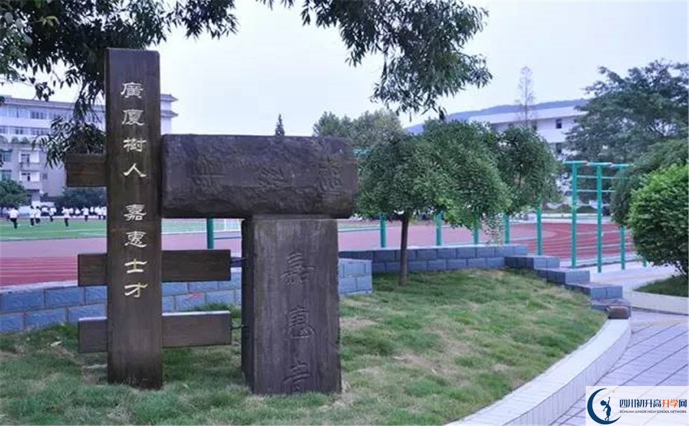 2020年郫縣嘉祥外國語學校高中的分數(shù)線是多少？