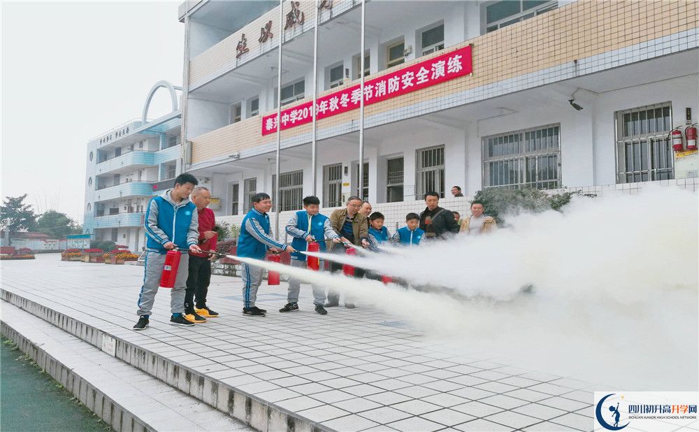 近幾年新都泰興中學(xué)高中錄取的分?jǐn)?shù)線是多少？