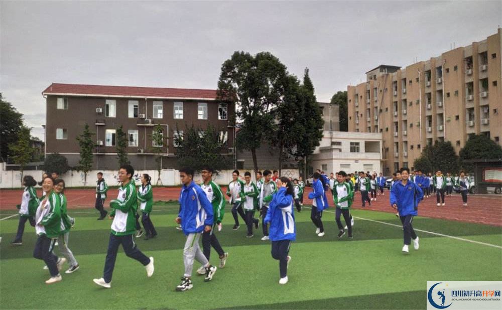 2020年新都二中高中的分?jǐn)?shù)線是多少？