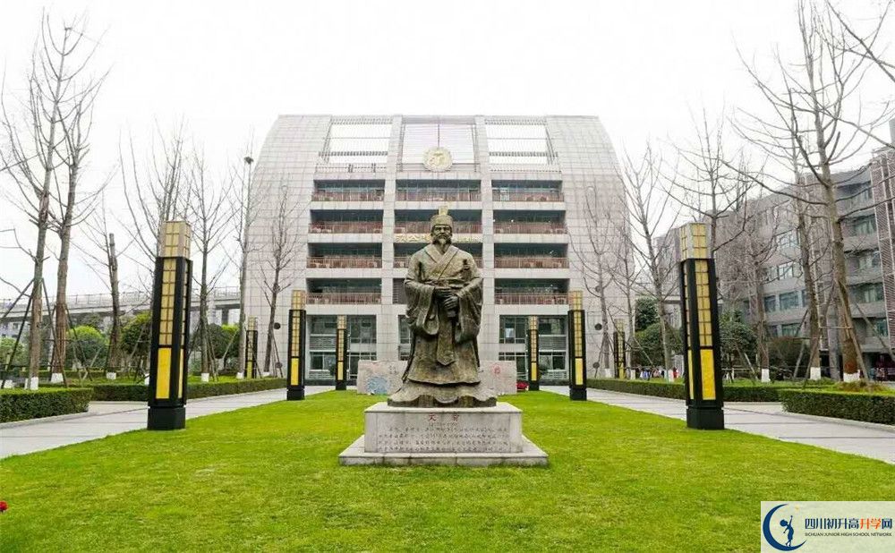 郫縣四中高中歷年來的分數線是多少？
