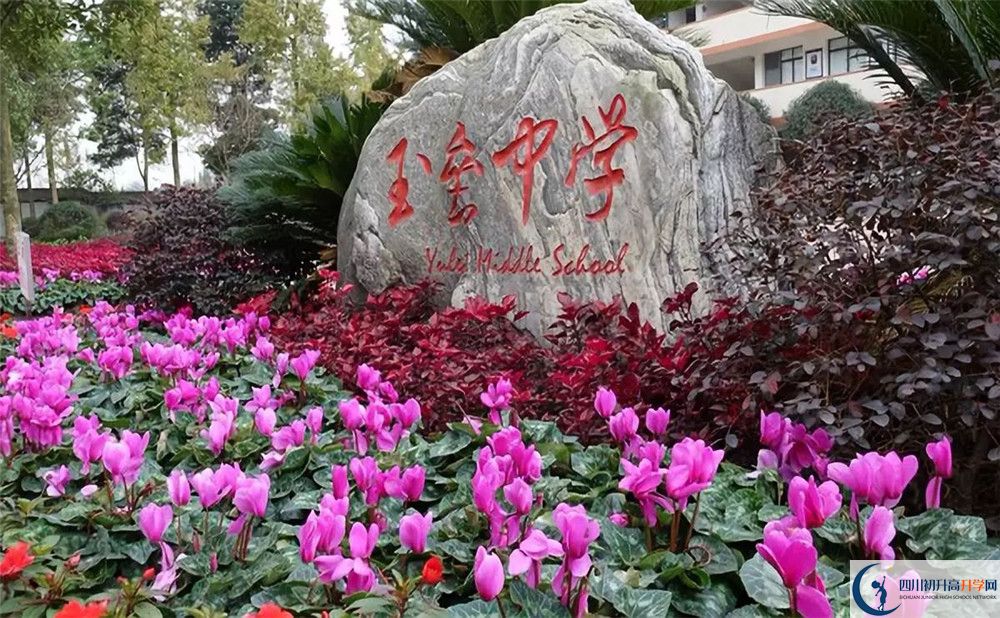 近幾年玉壘學(xué)校高中錄取的分?jǐn)?shù)線是多少？
