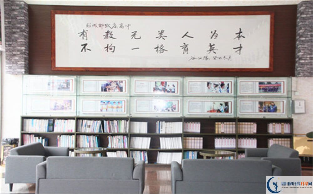 近幾年武侯高級(jí)中學(xué)高中錄取的分?jǐn)?shù)線是多少分？