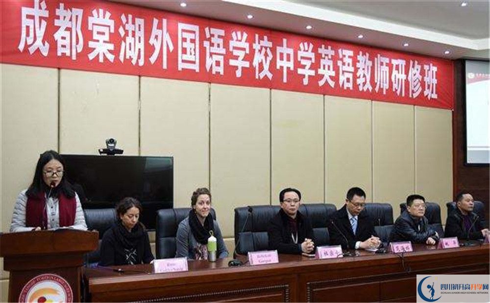 2020年成都棠湖外國語學校高中的分數(shù)線是多少？