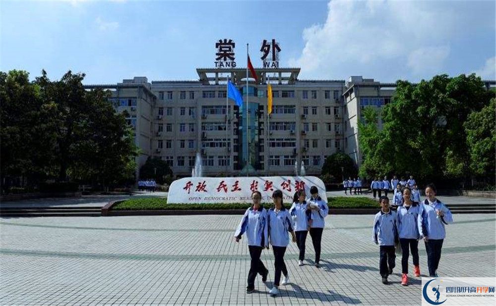成都棠湖外國語學校高中歷年來的分數(shù)線是多少？