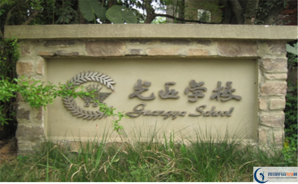 近幾年光亞學(xué)校高中錄取的分數(shù)線是多少？