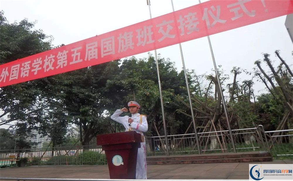 成都石室佳興外國語學(xué)校2020年外地招生考試時(shí)間是多久？