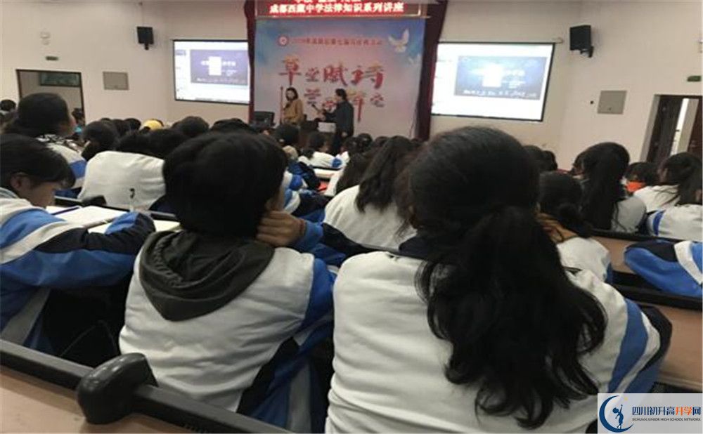 成都西藏中學(xué)2020年錄取條件是什么？