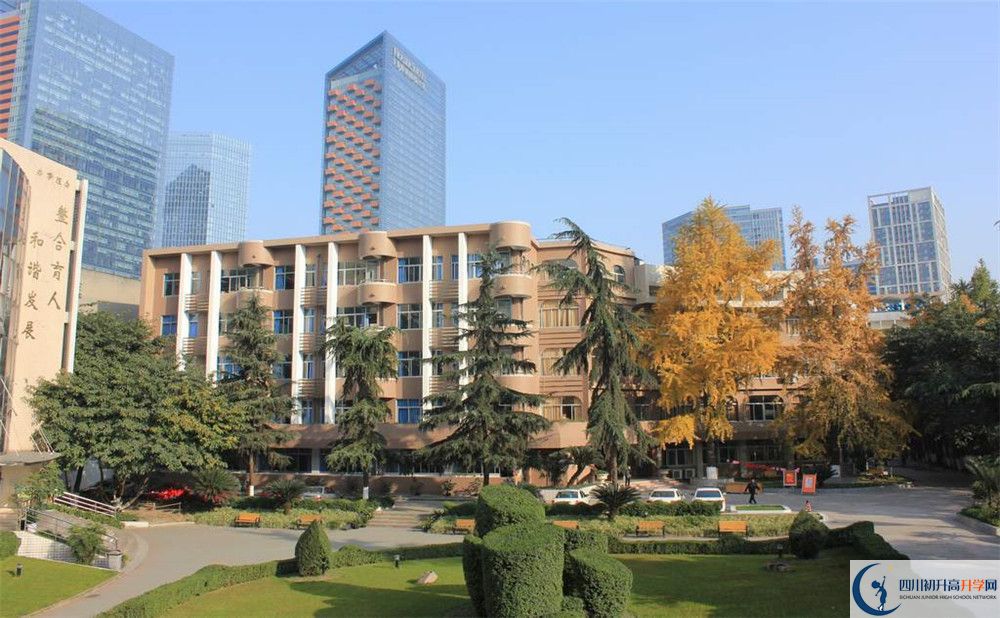 成都市鹽道街中學(xué)2020年錄取條件是什么？