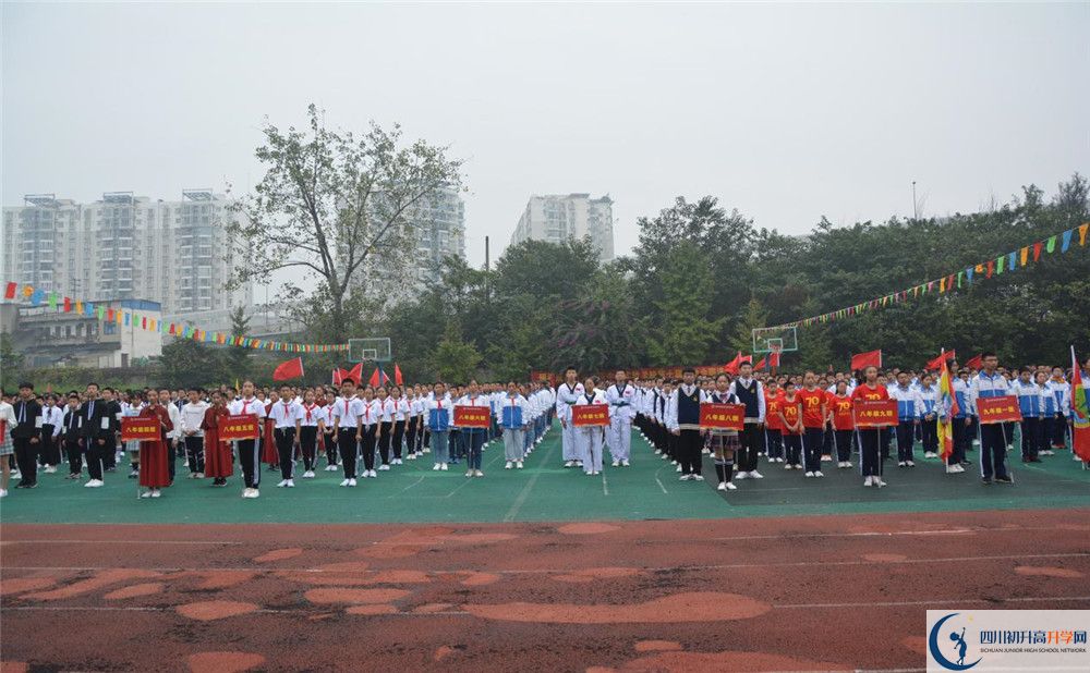 2020年成都市鹽道街中學自主招生考試報名時間是多久？