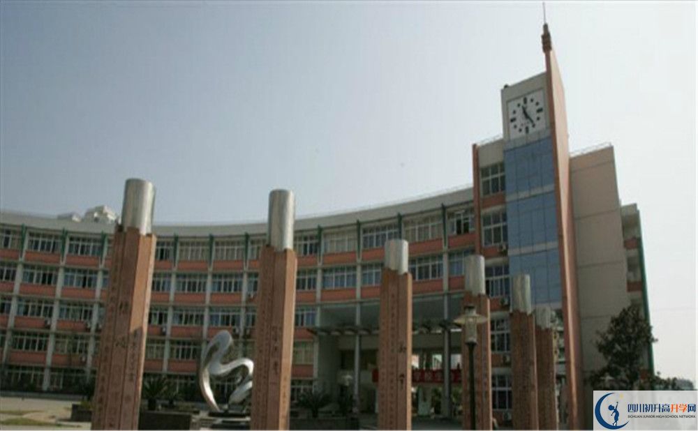 四川師范大學(xué)附屬中學(xué)地址在哪里？	