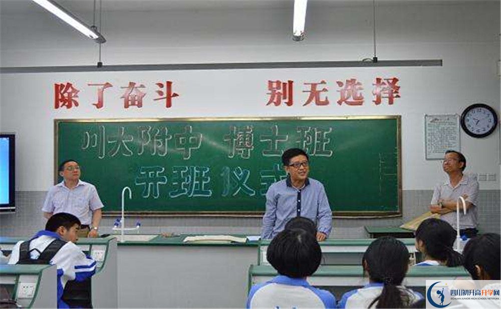 成都十二中2020年外地招生考試時(shí)間是多久？