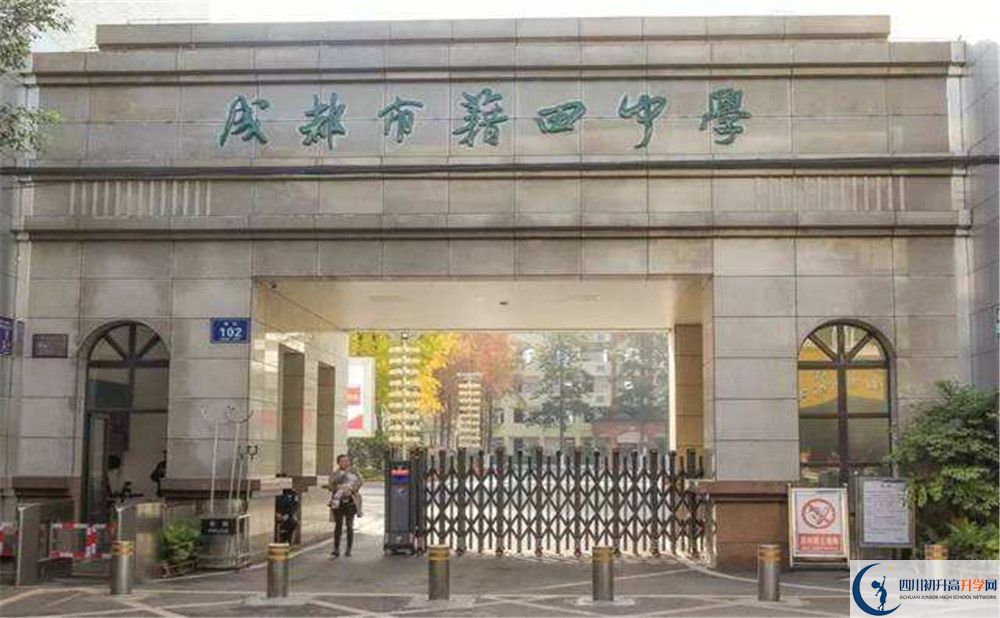 成都市籍田中學2020年清華北大人數(shù)是多少？					
