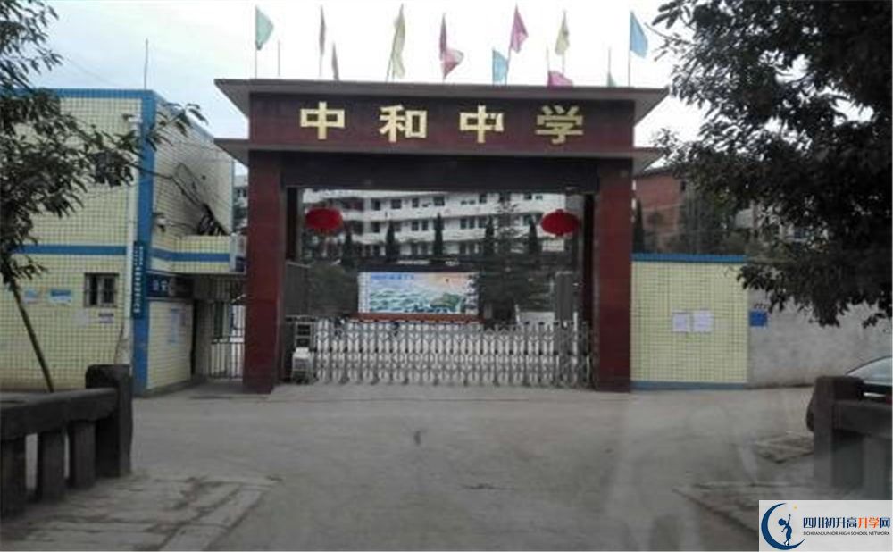 中和中學2020年考上清華北大的人數(shù)有多少？