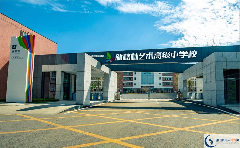2020年新格林藝術(shù)高級(jí)中學(xué)校自主招生考試報(bào)名時(shí)間是多久？	