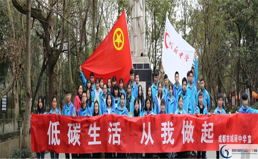 城廂中學(xué)2020年錄取條件是什么？
